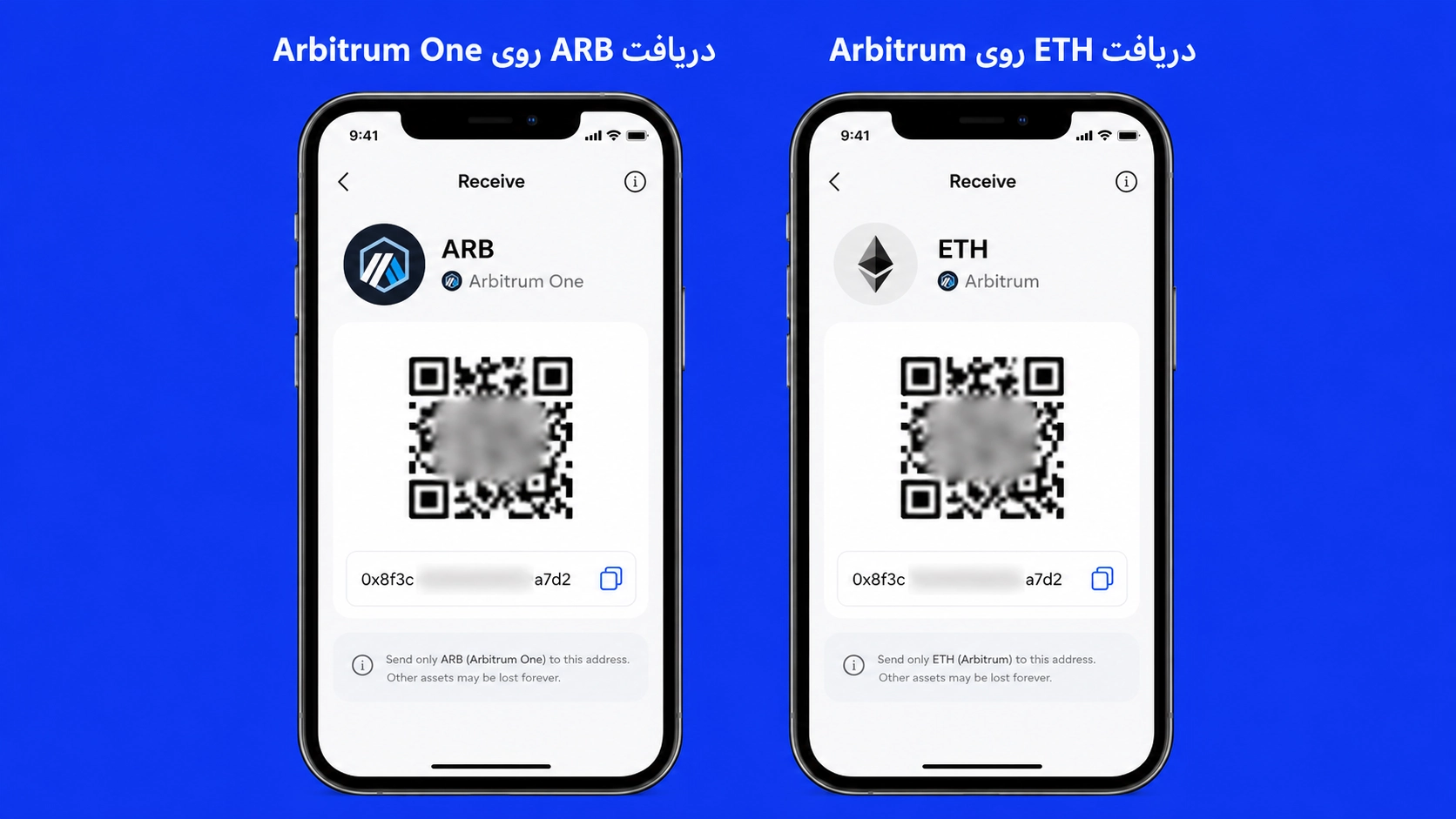 مقایسه صفحه دریافت ETH و توکن ARB روی شبکه آربیتروم در تراست والت آیفون