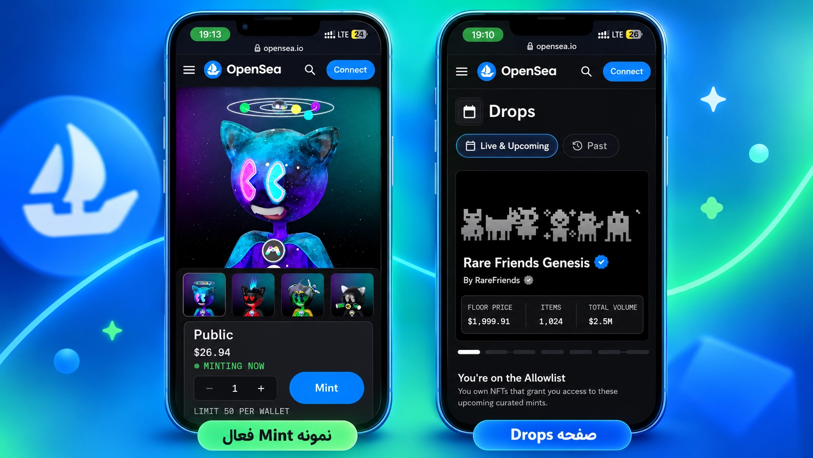 مینت NFT با تراست والت؛ اتصال Wallet، Contract و هزینه Gas در OpenSea Drops، Primary Mint پیش از اتصال Trust Wallet است.