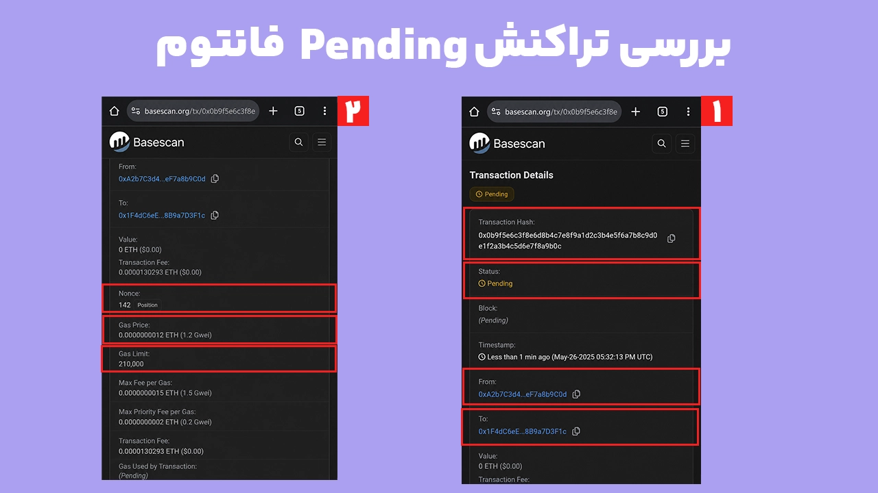 بررسی تراکنش Pending فانتوم، Gas و Nonce در Basescan