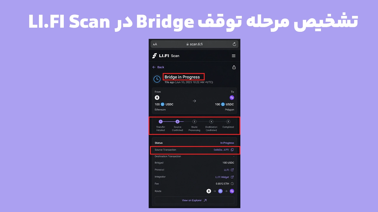 تشخیص مرحله گیرکردن Bridge در فانتوم با بررسی Source و Destination در LI.FI Scan