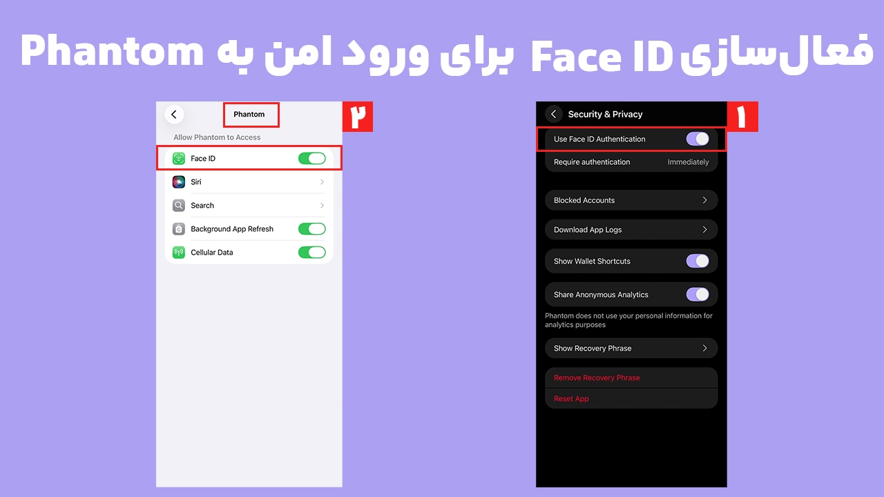 فعال کردن Face ID فانتوم در تنظیمات آیفون و بخش Security & Privacy