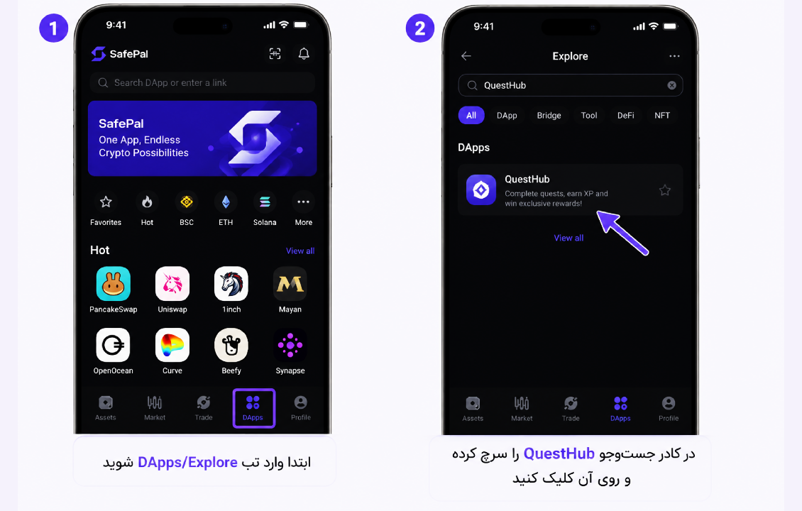آموزش ورود به QuestHub از بخش DApps و Explore کیف پول SafePal برای دریافت ایردراپ