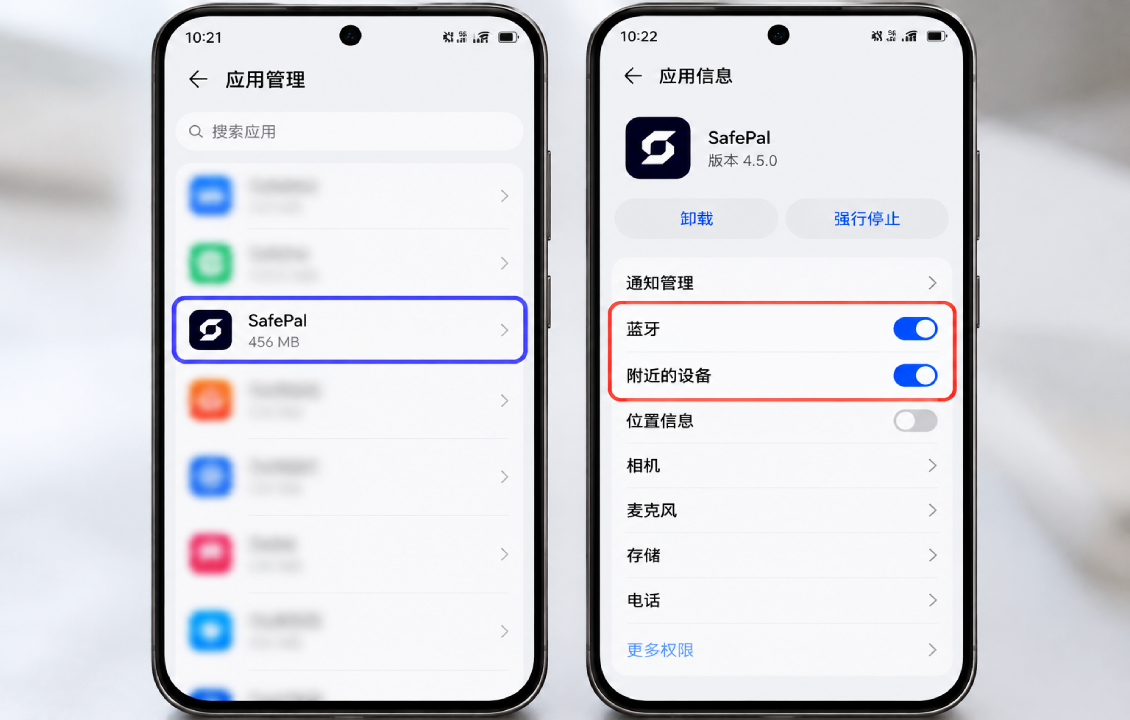 بررسی محدودیت امنیتی SafePal در گوشی Huawei هنگام خطای اتصال X1